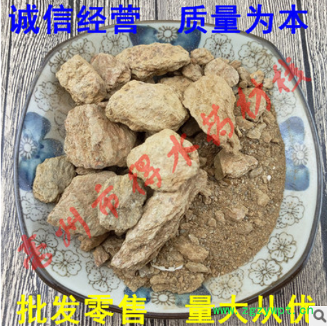 金晶石 中藥材金精石量大從優(yōu)