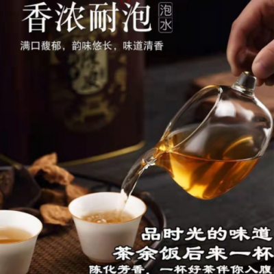 陳皮新會陳皮10年陳皮二十年陳皮20年陳皮中藥材陳皮茶大紅皮批發(fā)