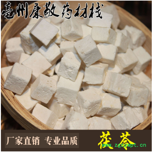 批發(fā)茯苓過(guò)4或6篩茯苓丁 茯苓茶多規(guī)格 茯苓塊量大從優(yōu)