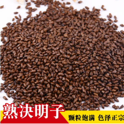 廠家直供決明子兒童玩具沙灘枕芯填充農(nóng)產(chǎn)品炒熟決明子茶散裝批發(fā)