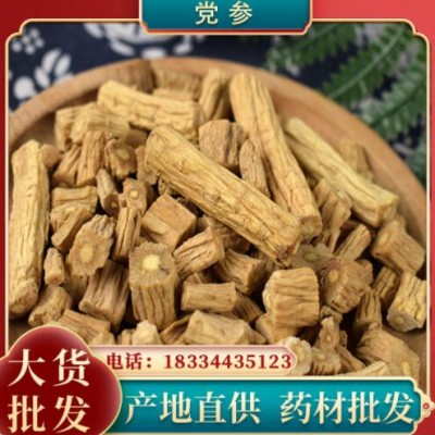 黨參 中藥材批發(fā)散裝黨參條煲湯 產(chǎn)地直供大貨批發(fā)一件代發(fā)