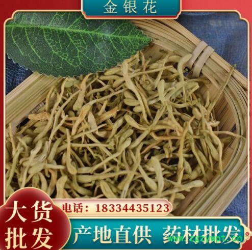 西洋參切片泡水泡茶中藥材批發(fā) 產(chǎn)地直供量大從優(yōu)一件代發(fā)