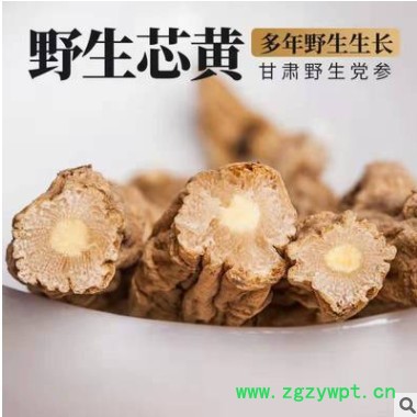 十年特級大條黨參甘肅岷縣農家無熏硫大黨叁煲湯泡茶250g批發代發