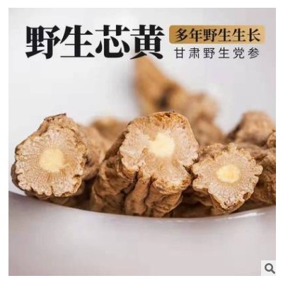 十年特級大條黨參甘肅岷縣農家無熏硫大黨叁煲湯泡茶250g批發代發