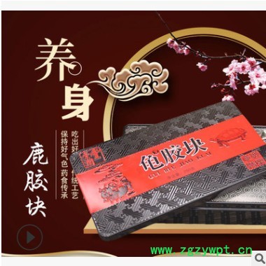 批發龜膠250克批發各個廠家阿膠 鹿角膠 龜甲膠 品種齊全量大