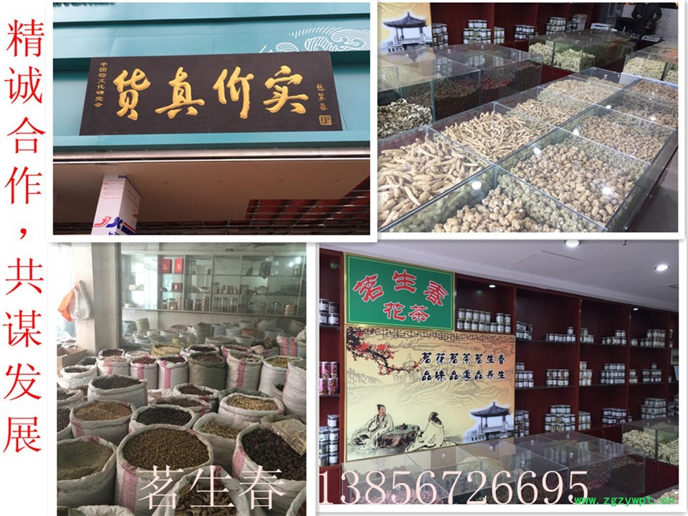 實(shí)體店拍照總成品.jpg