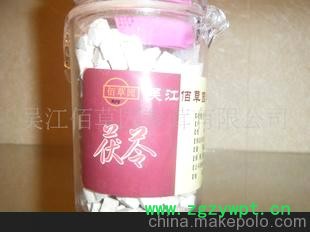 精致飲品茯苓 品質保證 歡迎來電