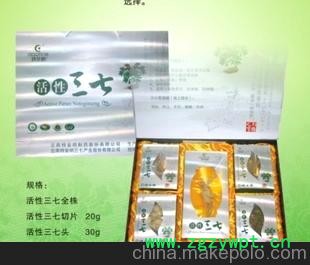 三七禮品[活性三七原生態(tài)] 藥物植物原材料