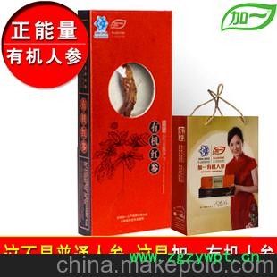 有機精選紅參1支裝 吉林長白山人參禮品