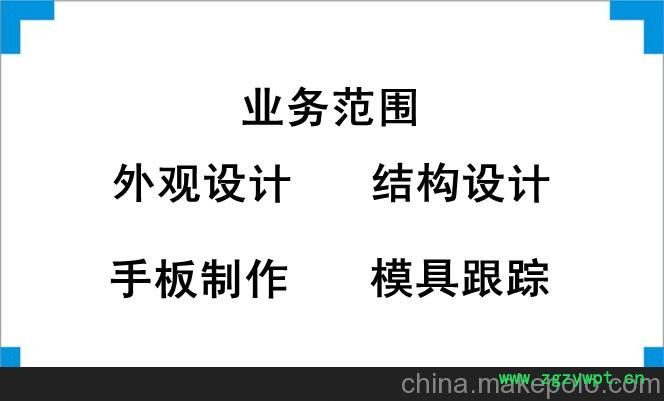 供應(yīng)刮痧器外觀設(shè)計(jì)、結(jié)構(gòu)設(shè)計(jì)、產(chǎn)品設(shè)計(jì)、造型設(shè)計(jì)