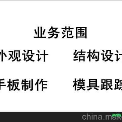 供應(yīng)刮痧器外觀設(shè)計(jì)、結(jié)構(gòu)設(shè)計(jì)、產(chǎn)品設(shè)計(jì)、造型設(shè)計(jì)