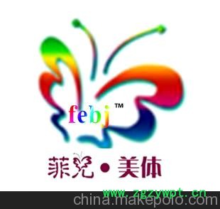 菲兒理療，小投資，回本快。