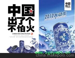 青花瓷不怕火罐裝涼茶飲料 誠招河源區(qū)域經銷商、代理商