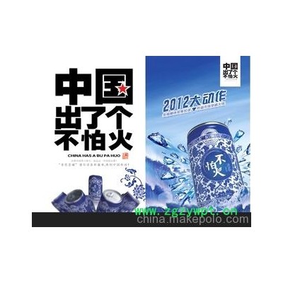 青花瓷不怕火罐裝涼茶飲料 誠招河源區(qū)域經銷商、代理商