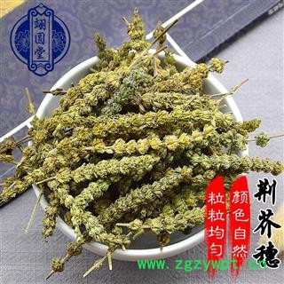 荊芥穗 選貨 產(chǎn)地 河北省