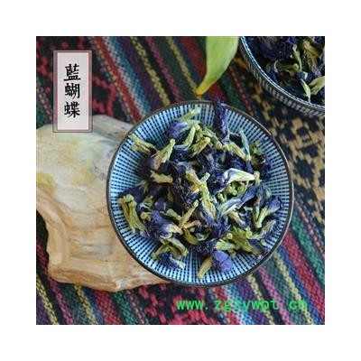 藍(lán)蝴蝶 花草茶 紫蝶花 蘭蝴蝶 花茶散