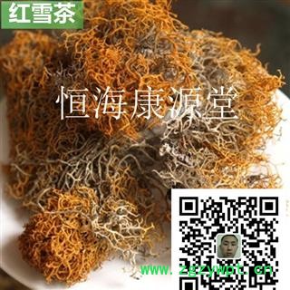 恒?？翟刺眉t雪茶 手工除雜質(zhì) 產(chǎn)地 四川省瀘州市龍馬潭區(qū)