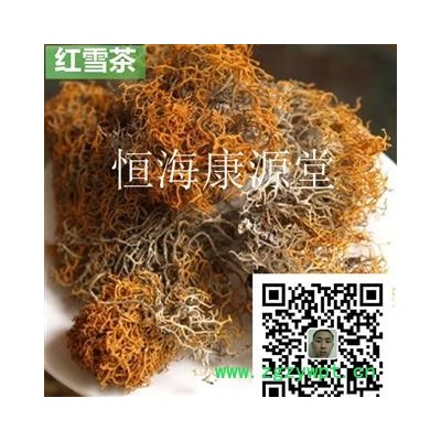 恒?？翟刺眉t雪茶 手工除雜質(zhì) 產(chǎn)地 四川省瀘州市龍馬潭區(qū)