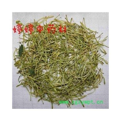 山銀花 青花選貨 川銀花 茶花 藥銀花 顏色好【良心經(jīng)營 品質(zhì)保證