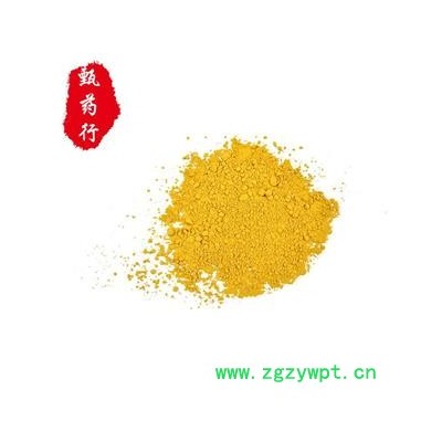 蒲黃 蒲黃精粉180目 產(chǎn)地 內(nèi)蒙古 1公斤裝