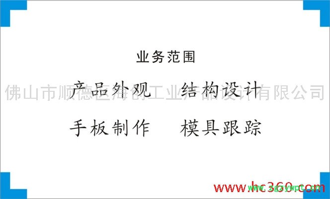 供應(yīng)按摩床外觀設(shè)計(jì)、結(jié)構(gòu)設(shè)計(jì)、產(chǎn)品設(shè)計(jì)、造型設(shè)計(jì)、工業(yè)設(shè)計(jì)