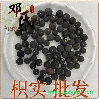 中藥材批發枳實 500g 鵝眼枳實 散裝零售有枳實片可一件代發