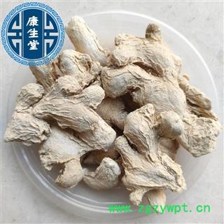 新貨干姜 干姜 無硫 無蟲蛀【康生堂】重在品質(zhì) 產(chǎn)地 四川省