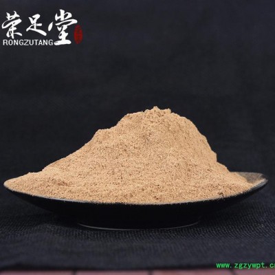 榮足堂老姜粉泡腳沐足中藥粉足浴粉藥580g