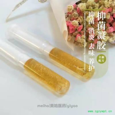 純中藥婦科抑菌凝膠加工廠