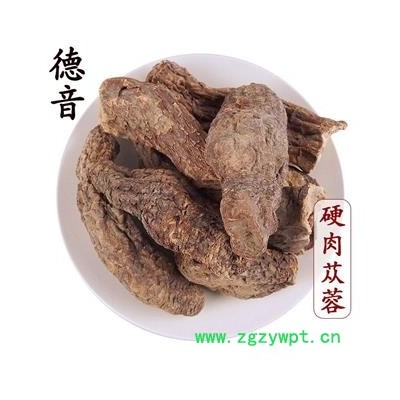 【滿包郵】硬肉蓯蓉 統 1000g 產地 內蒙古 中藥材批發 規格齊全