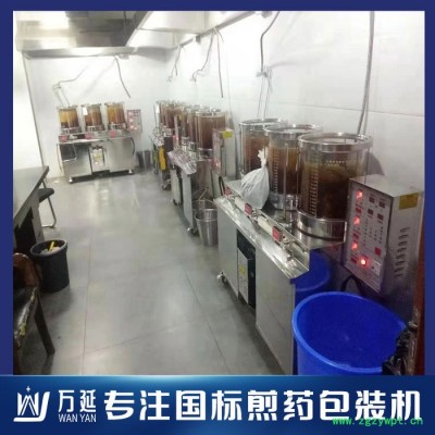 常壓煎藥機三缸煎藥機多功能煎藥機中藥煎藥機