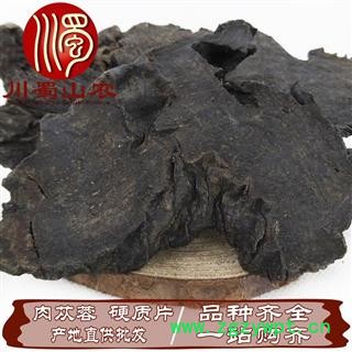 肉蓯蓉硬質片無硫統貨散裝1公斤起批產地直供大蕓川蜀山農中藥材批發