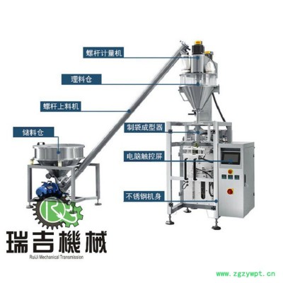 中藥粉劑包裝機,瑞吉廠家批發價