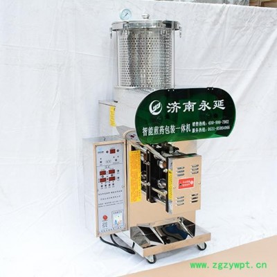 永延 微壓單缸煎藥機 全自動智能煎藥包裝一體機 中藥煎藥機**