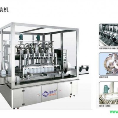 澤維爾 活塞式灌裝機廠家 全自動灌裝機液體灌裝機膏體灌裝機多功能灌裝機