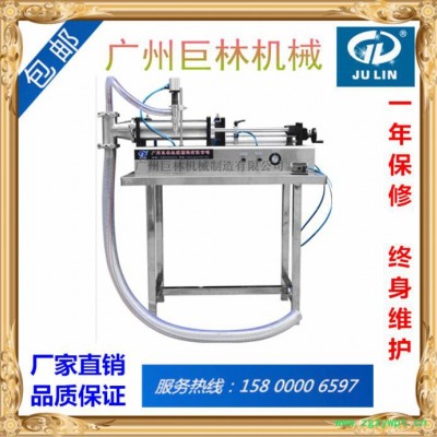 專業生產灌裝機械 小型臥式液體灌裝機 膏體及醬狀帶顆粒灌裝機