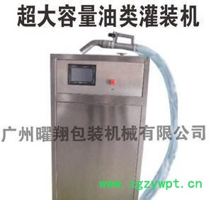 超大容量油類灌裝機|洗潔精灌裝機|液體灌裝機|快速灌裝高效率