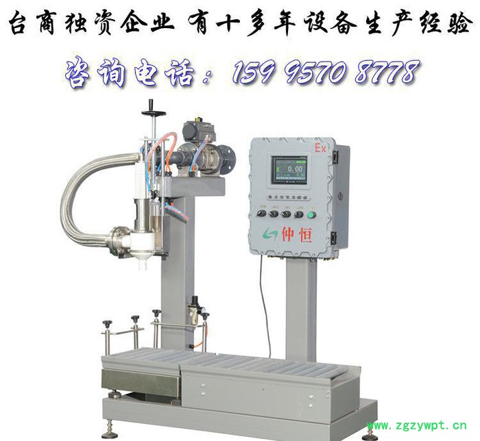 5加侖自動計量稱重式液液體灌裝機 半自動液體灌裝設備生產