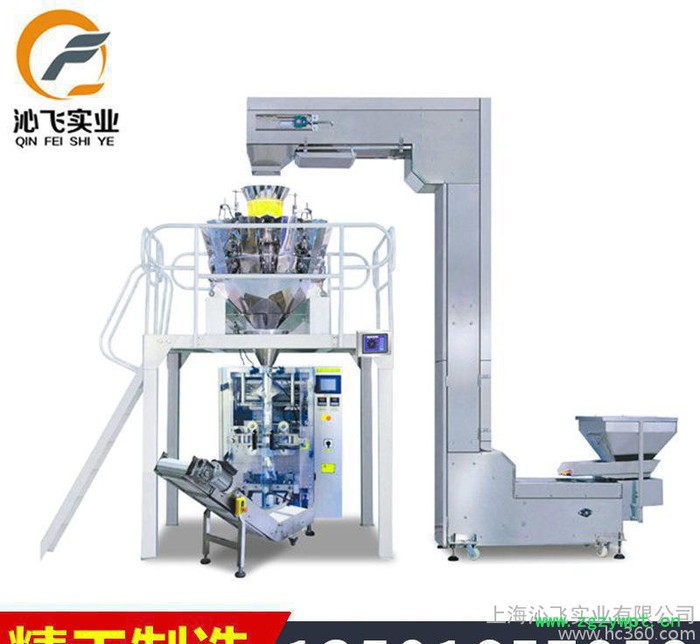 專業提供 全自動顆粒包裝灌裝機 多功能顆粒包裝機械