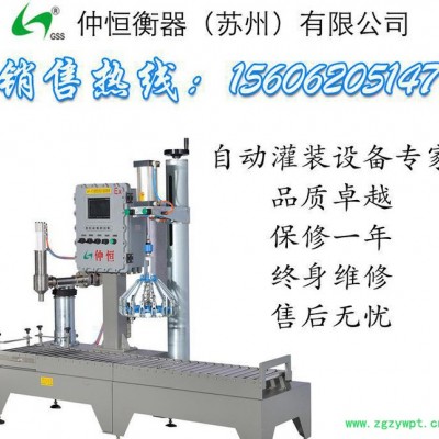 仲恒半自動灌裝機(jī) 液體灌裝機(jī)械設(shè)備 壓蓋式涂料灌裝機(jī)設(shè)備