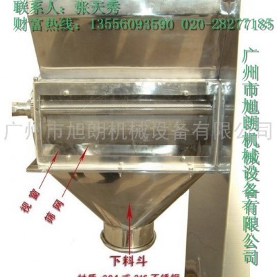 醫院顆粒機 搖擺式顆粒機 棗莊感冒藥顆粒機