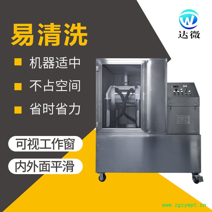 實力商家 現貨供應 達微機械 15J 不銹鋼 醫院診所 小型超微粉碎機中藥微粉機 超細粉碎機 中藥微粉機 超細粉碎機