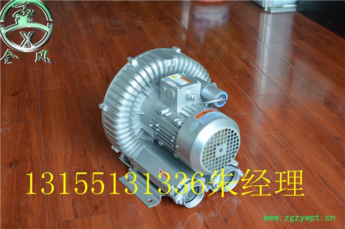 YX-63D-3旋渦高壓風(fēng)機(jī) 注塑機(jī)、自動(dòng)上料烘干機(jī)、液體灌裝機(jī)