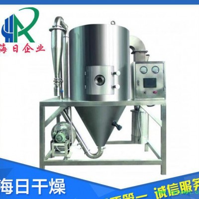 加工定制ZLPG-50中藥浸膏噴霧干燥機