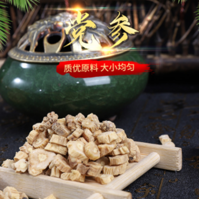 中藥材批發(fā)黨參 甘肅產(chǎn)地貨源各種規(guī)格黨參段散裝新貨黨參可打粉