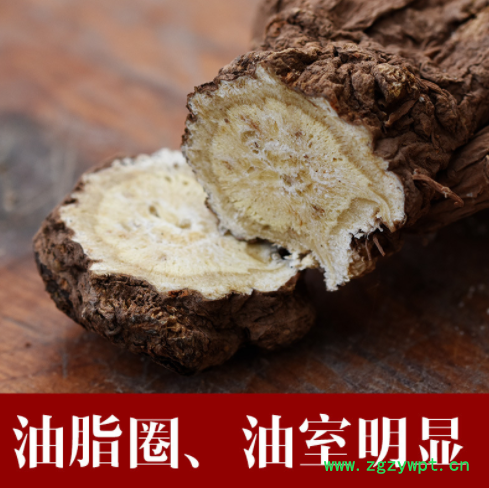 當歸頭甘肅岷縣特產(chǎn)當歸農(nóng)家500克可切當歸片當歸無硫當歸片