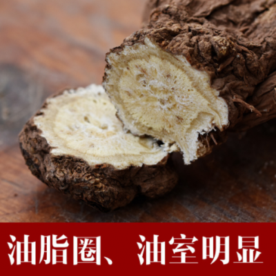 當歸頭甘肅岷縣特產(chǎn)當歸農(nóng)家500克可切當歸片當歸無硫當歸片