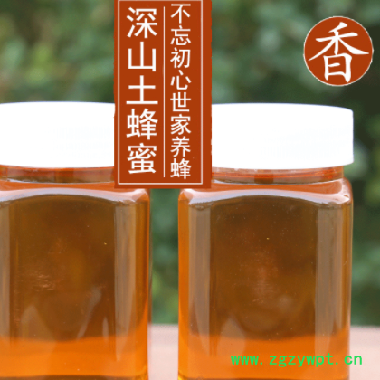 【農家自產】新鮮土蜂蜜500g成熟全封蓋荊條蜂巢蜜山花蜂蜜土特產