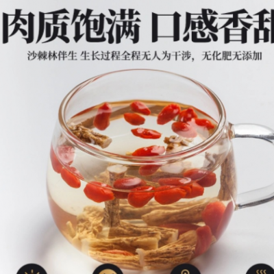 甘肅岷縣農(nóng)家大中小條黨參中藥材黨參100g500g批發(fā)產(chǎn)地直銷包郵