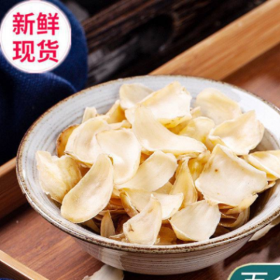 【好品質(zhì)】百合干龍山新鮮湖南土產(chǎn)糧油干貨食用百合干泡水煲湯